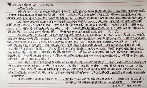 信.jpg 信.jpg