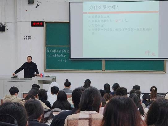 一群人正在听演讲
AI 生成的内容可能不正确。